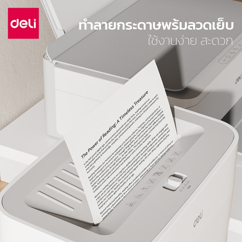 เครื่องทำลายเอกสาร DELI ET010-WH-01 15ลิตร สีขาว